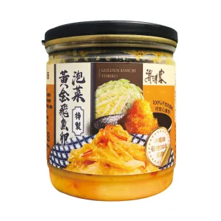 【海濤客】小琉球名產伴手禮 特製黃金飛魚卵泡菜x3瓶(泡菜/涼拌菜)