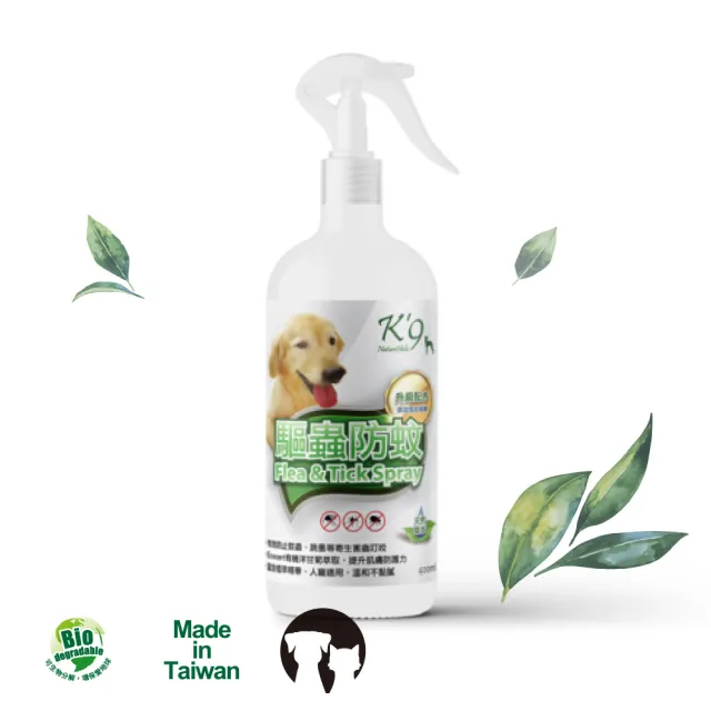 【K9 NatureHolic】天然草本驅蟲防蚊噴霧 寵物外出用（升級版）犬用 400ML(噴頭大面積防護)