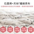 【LooCa】抗菌石墨烯天絲-超厚8cm兩用日式床墊/野餐墊/露營墊(單大3.5尺)