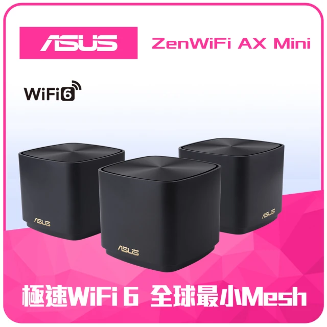 【ASUS 華碩】3入 ★ WiFi 6 雙頻 AX1800 Mesh 路由器/分享器 (ZenWiFi Mini XD4) -黑