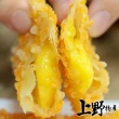【上野物產】雪花香芒酥 x3盒(250g±10%/10個/盒)