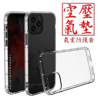 【Tpu】SONY Xperia 1/5/10 戰鬥款空壓保護殼(VII/V/IV/III/II)