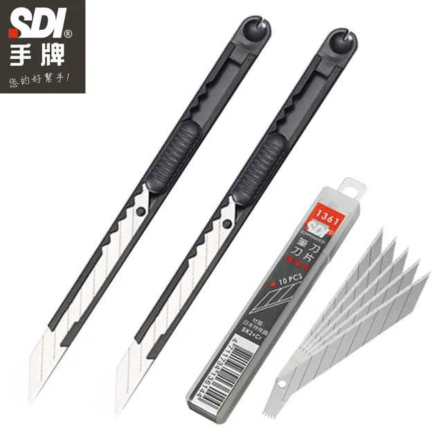 【SDI 手牌】0400C 超薄型小美工刀+1361美工刀片(2刀1芯)