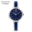 【SWAROVSKI 官方直營】CRYSTALLINE DELIGHT 白金色時尚湛藍璀璨腕錶 交換禮物