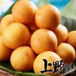 【上野物產】黃金地瓜球-芋頭內餡 x3包(300g±10%/包)