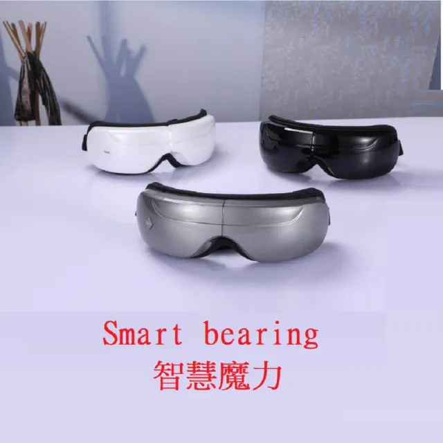 【Smart bearing 智慧魔力】氣囊揉捏按摩 熱敷舒壓音樂眼罩 OA-26(眼部按摩機/按摩器/石墨烯發熱)