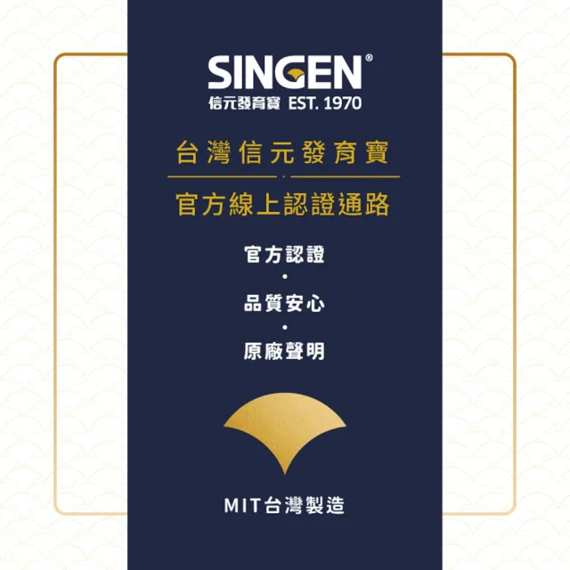 【SINGEN 信元發育寶】鼠貂兔用整腸益生菌-60g/罐(小寵物保健食品 特寵保健)