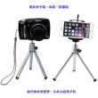 【月陽】手機相機兩用迷你攜帶型2節式三腳架(M1317)