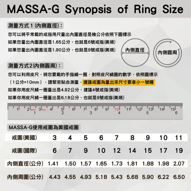 【MASSA-G 】Deco純鈦系列鈦金純愛鈦金戒(任選一款)