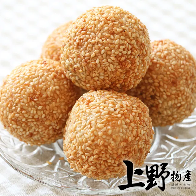 【上野物產】經典國宴小吃 蛋黃芋丸 X4包(270g±10%/10顆/包)