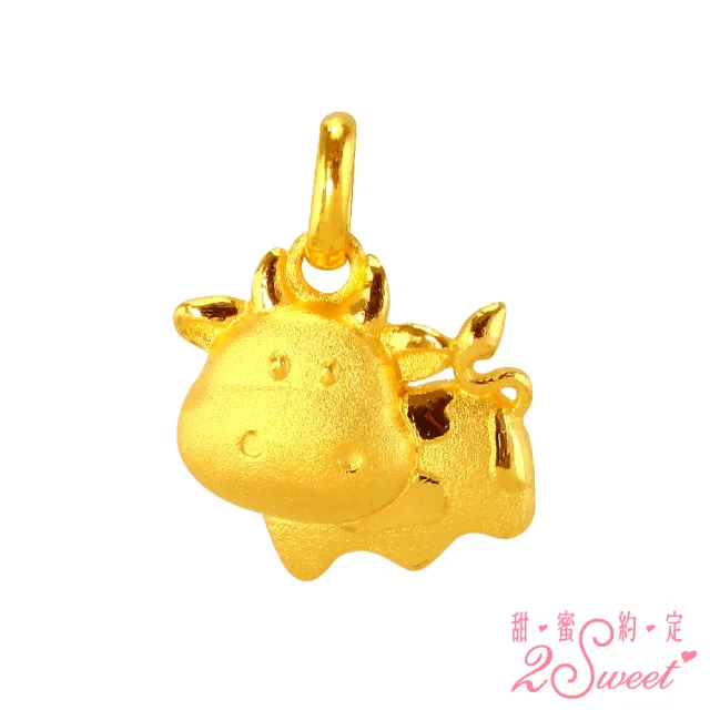 【2sweet 甜蜜約定】牛年純金墜飾彌月款-約重0.68錢(牛年金飾 寶寶 彌月禮)