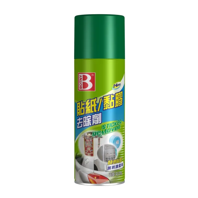 【B牌】BOTNY 貼紙 黏膠 去除劑 450ML 二入(居家 汽車 黏膠 貼紙 除膠 殘膠 去膠 去除 溶解)