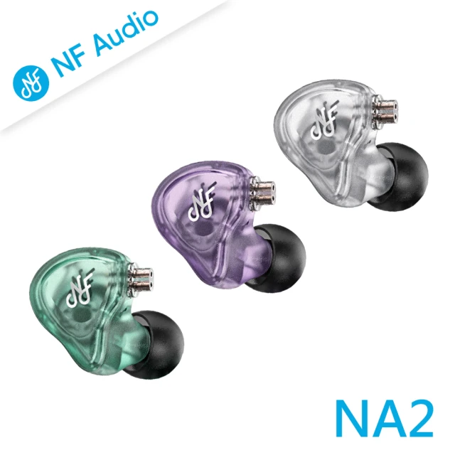 【NF Audio】電調動圈入耳式流行音樂耳機(NA2)