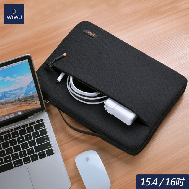 【WiWU】飛行家15.4吋/16吋MacBook筆電包(內膽/手提 黑色 加絨內裡 雙層收納)