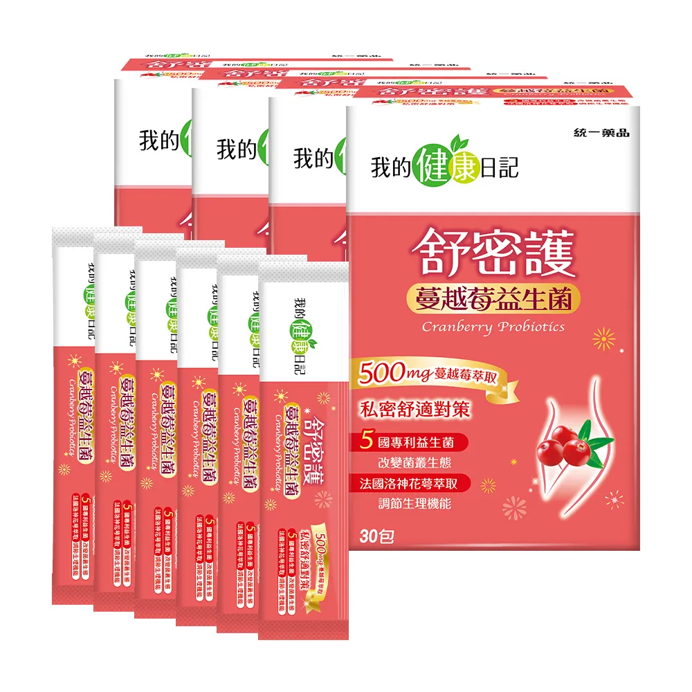 【我的健康日記】蔓越莓益生菌30入4盒+6包超值組(共126包 momo獨家組)