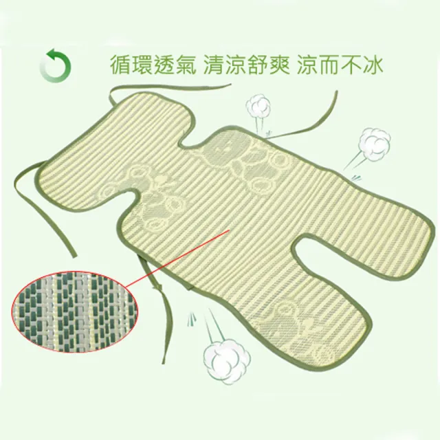 【月陽】5點式通用型兒童推車座墊安全座椅亞麻草蓆涼蓆涼墊(Z770)