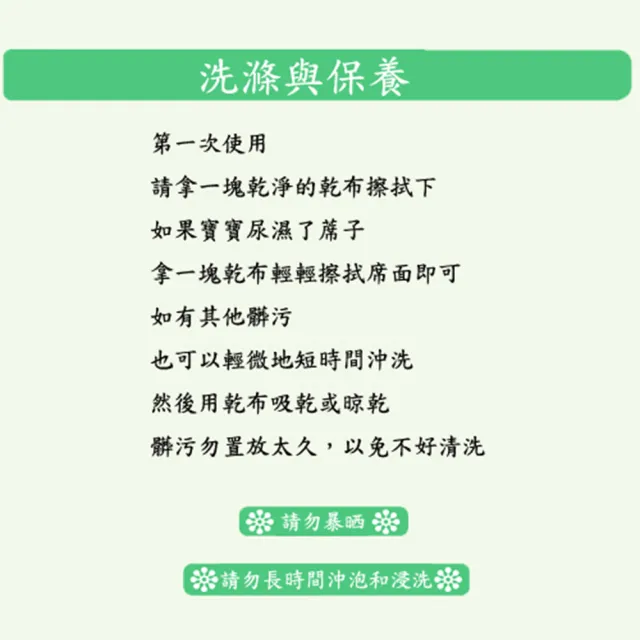 【月陽】5點式通用型兒童推車座墊安全座椅亞麻草蓆涼蓆涼墊(Z770)