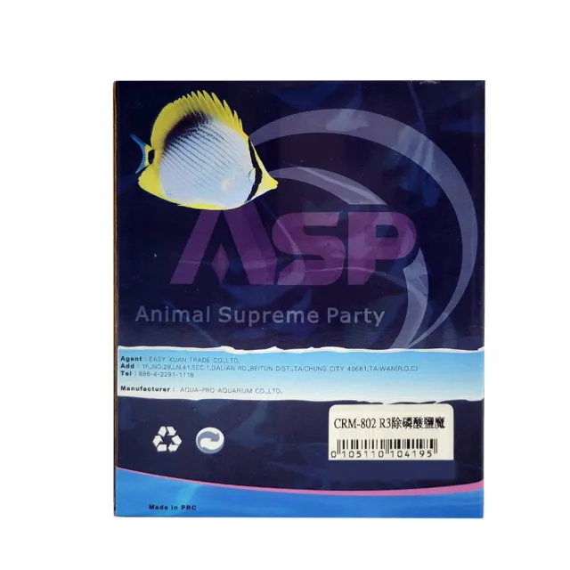 【ASP】R3除磷酸鹽魔力球1L(買一送一)