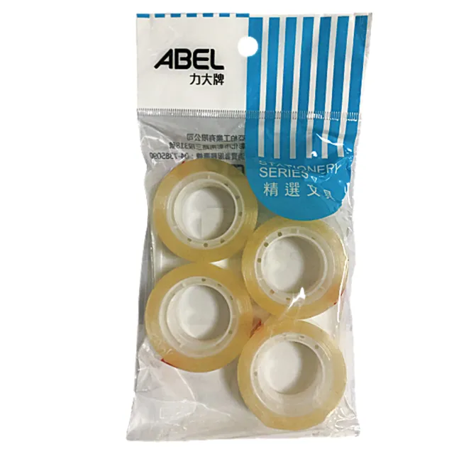 【ABEL 力大牌】勻硯•輕快切專利切台-黃色 加透明膠帶-4入/袋(勻硯•輕快切專利切台)