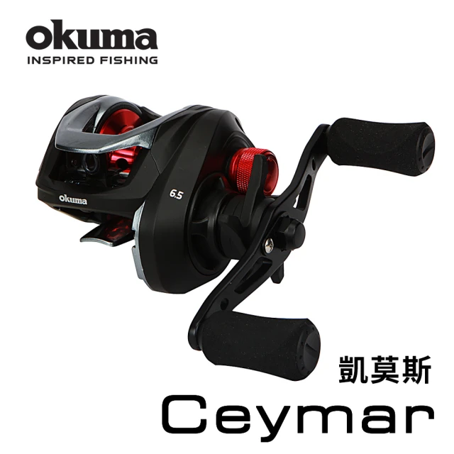 OKUMA NEW CEYMAR 凱莫斯 擬餌拋投捲線器-C100A(齒比6.5:1-右手配備)