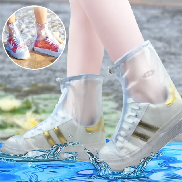 【EZlife】中筒防滑拉鏈式防雨鞋套