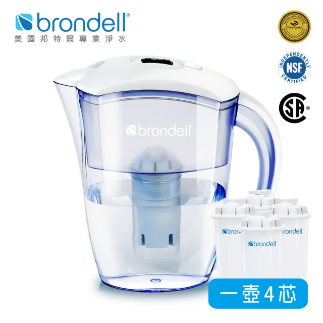 【Brondell】極淨白濾水壺+4入芯(共1壺4芯)