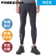 【FREEZONE】現貨 機能運動壓力壓縮長褲 男款-FZ800III型 黑魂(輕量無縫/瑜珈/慢跑登山/健身重訓)