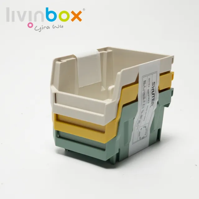 【livinbox 樹德】HB-1014摩艾疊疊收納盒三入組(工業風/小物收納/可堆疊/多用途)