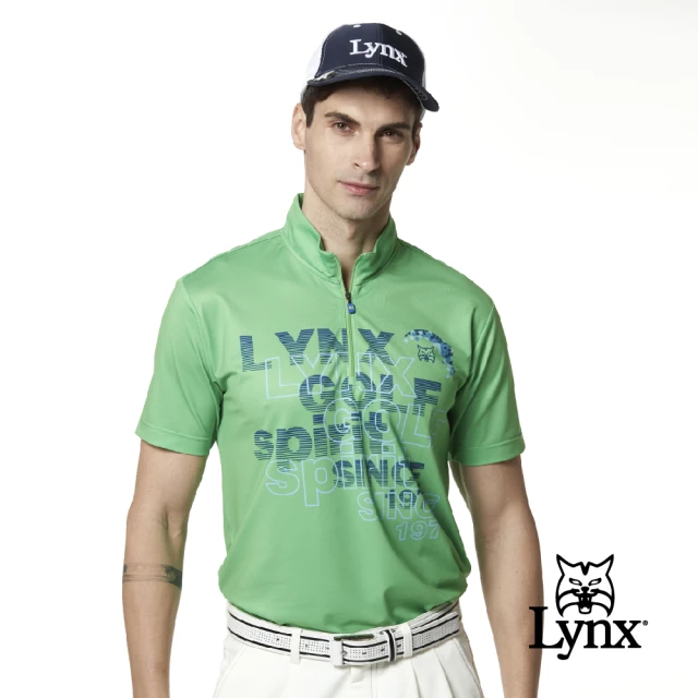 Lynx Golf 男款吸濕排汗Lynx Spirit合身版抗UV網眼布料造型拉片短袖立領POLO衫/高爾夫球衫(綠色)