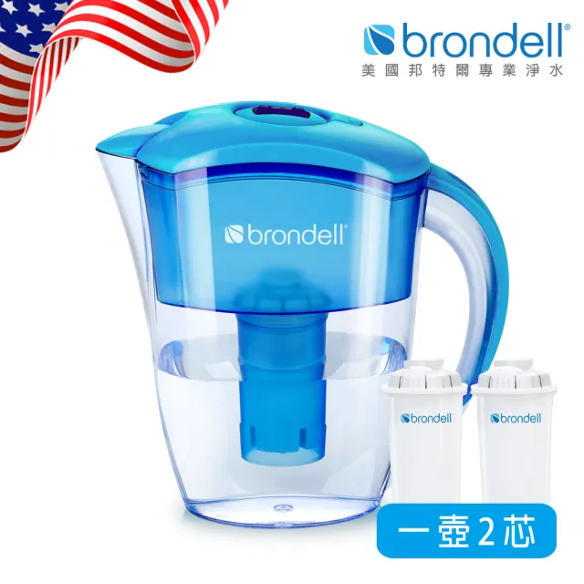 【Brondell】美國邦特爾極淨藍濾水壺+2入芯(共1壺2芯)