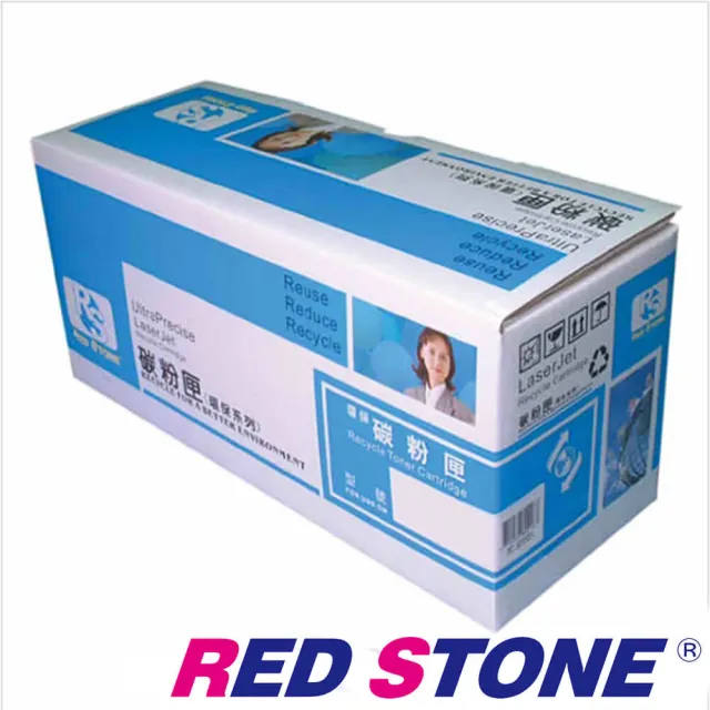 【RED STONE 紅石】HP CB436A環保碳粉匣