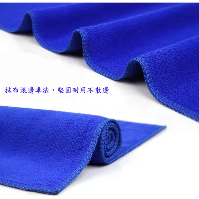 【月陽】超值3入70CM超細纖維洗車巾吸水巾擦車布抹布(N7030)