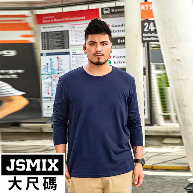 【JSMIX大尺碼】大尺碼多色素面長袖棉T共4色(T03JT4511)