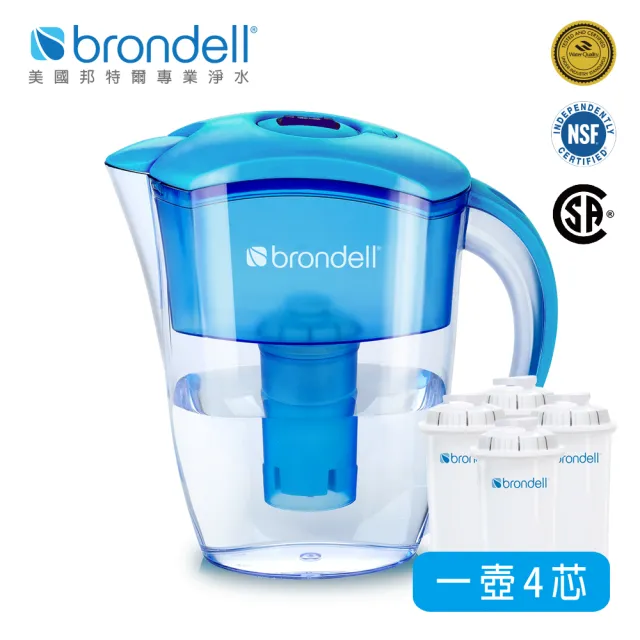 【Brondell】極淨藍濾水壺+4入芯(共1壺4芯)