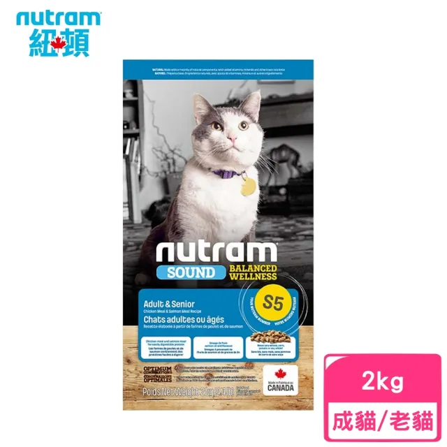 【Nutram 紐頓】S5均衡健康系列-雞肉+鮭魚成貓&熟齡貓 2kg/4.4lb(貓飼料、貓乾糧、無穀貓糧)