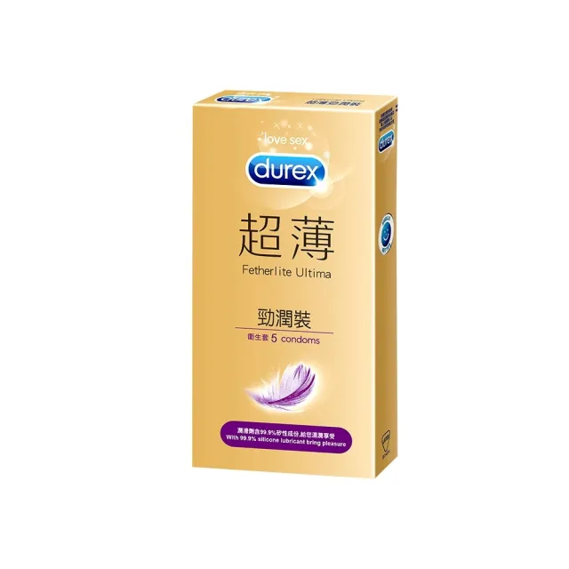 【Durex杜蕾斯】超薄勁潤裝保險套5入/盒(情趣職人)