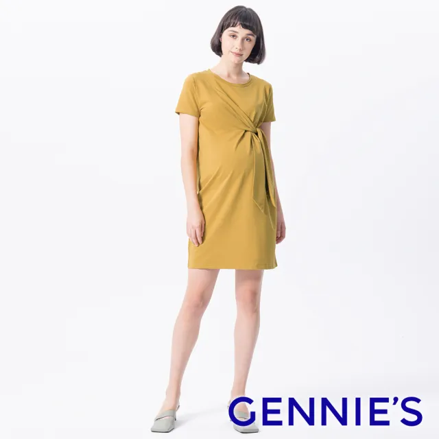 【Gennies 奇妮】立體剪裁綁結洋裝-黃(孕婦裝 絲光棉 扭結)