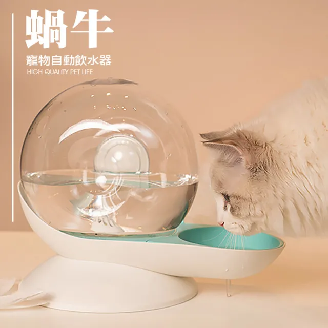 【MEHOME美好家】寵物自動飲水器/飲水機/喝水盆(貓、狗、寵物皆適用)