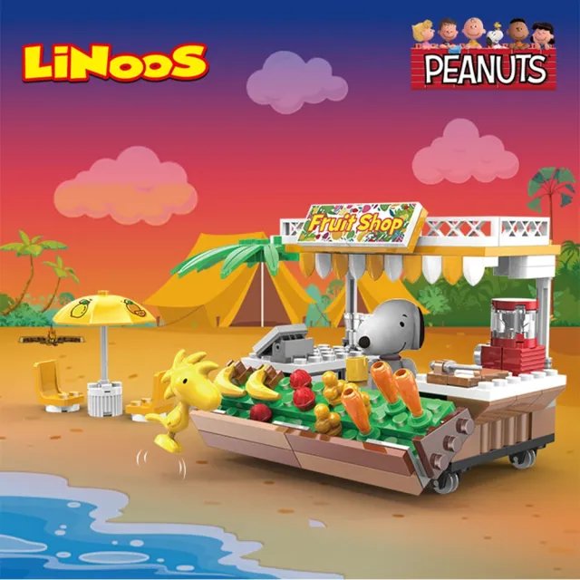 【LiNoos】LN.8007  果汁吧(史努比歡樂廣場系列)