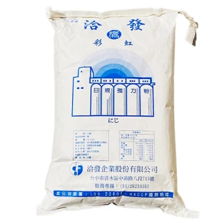 【洽發】日規彩虹麵粉10kg(保存期限3個月)