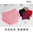 【唐朵拉】兩件組-超加大尺碼EEQ 5XL 台灣製 莫代爾超優彈性 蕾絲內褲 孕婦內褲(莫代爾加大內褲  623)