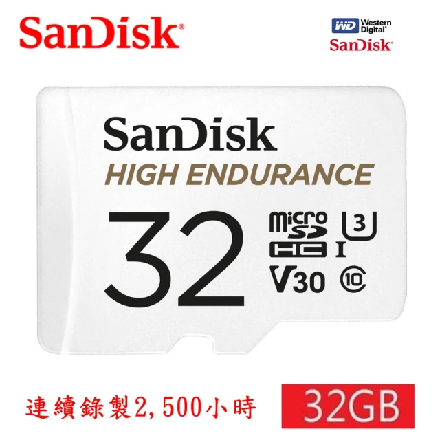 【SanDisk 晟碟】32G 家用/行車安全監控紀錄專用 4k U3 記憶卡 附轉卡(連續紀錄2500 小時 原廠2年保固)