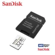【SanDisk 晟碟】32G 家用/行車安全監控紀錄專用 4k U3 記憶卡 附轉卡(連續紀錄2500 小時 原廠2年保固)