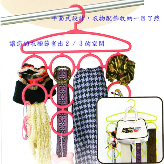 【月陽】台灣製造多功能12環圈圈魔術衣架3入組(F-689)