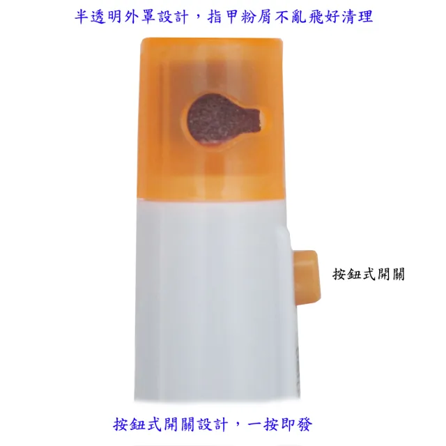 【月陽】寵物貓狗指甲電動磨甲器送砂輪(SA2103)