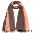 【AnnaSofia】仿蠶絲大尺寸披肩絲巾圍巾-霓彩漸層 現貨(亮橘咖系)