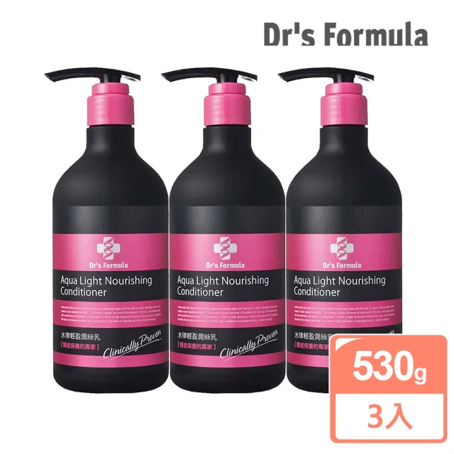 【Dr’s Formula 台塑生醫】水律輕盈潤絲乳530g x3入