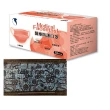【久富餘】成人醫用口罩2盒(50片/盒)雙鋼印-夢幻粉紅蕾絲加藍黑蕾絲(台灣製造)