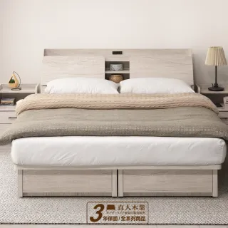 【直人木業】COUNTRY日式鄉村風幸福插頭置物六尺雙人床搭配大四抽床底