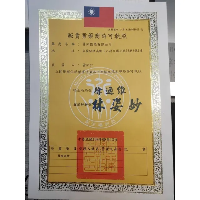 【久富餘】成人醫用口罩2盒(50片/盒)-雙鋼印-神秘藍黑蕾絲(台灣製造)